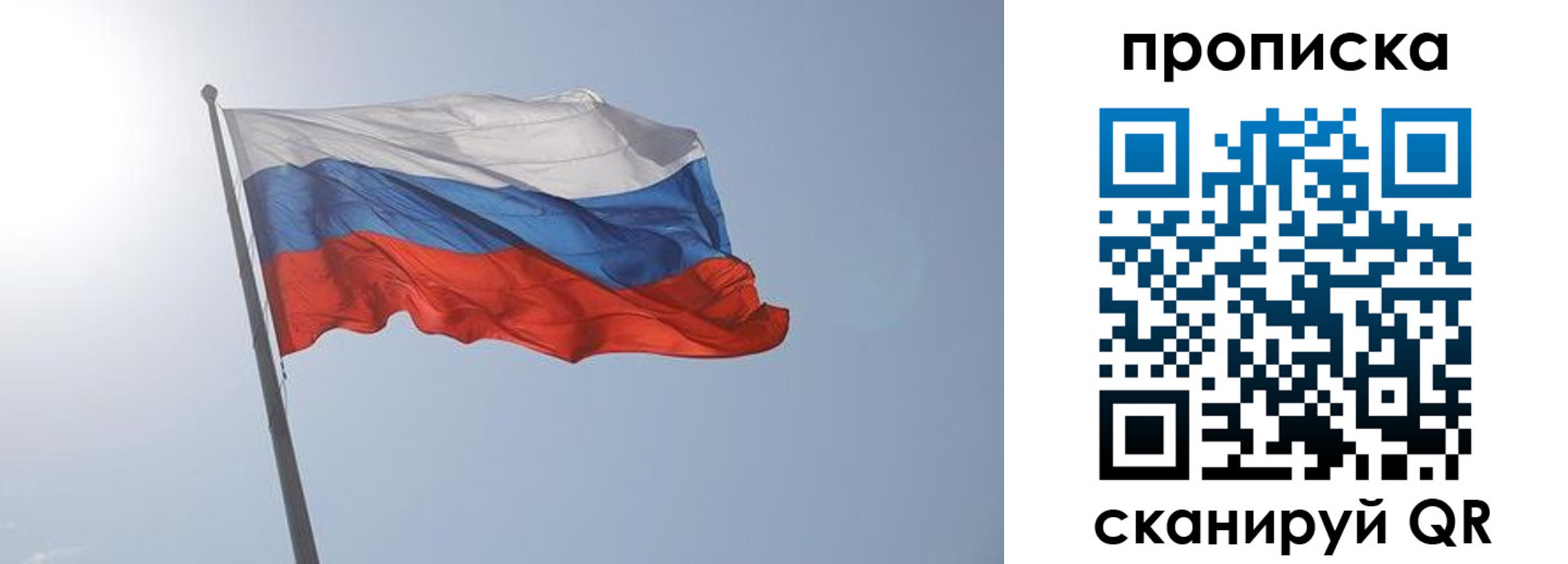 временная регистрация госуслуги в Валдае