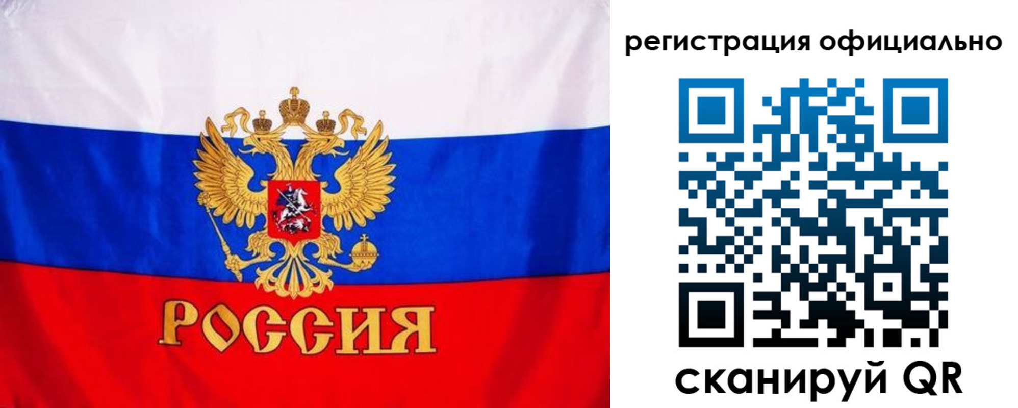 временная регистрация поиск в Валдае