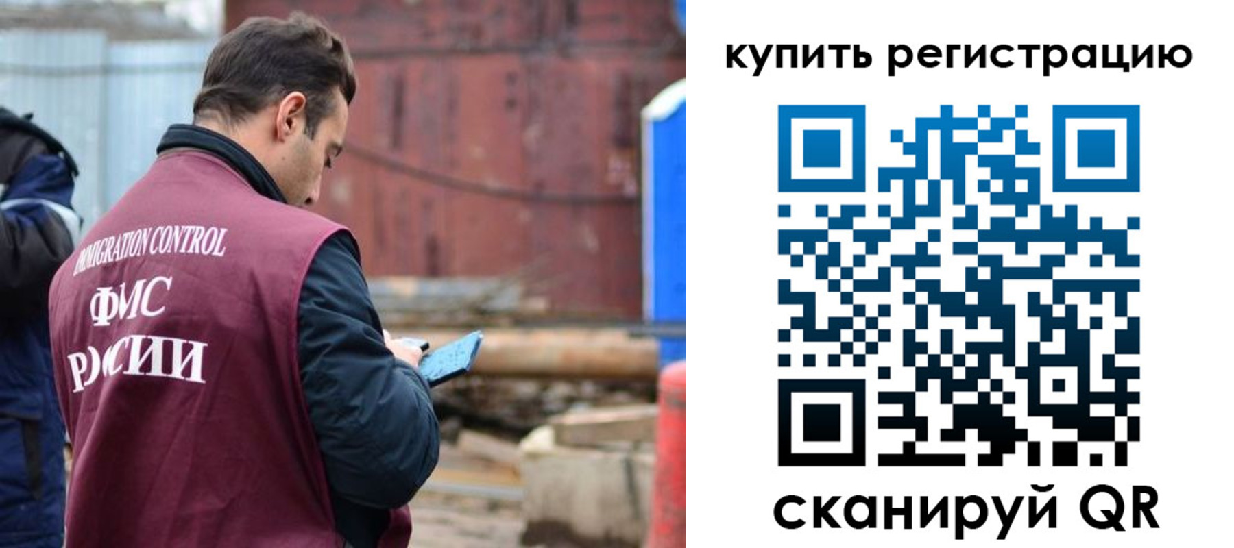 временная регистрация в квартире в Валдае