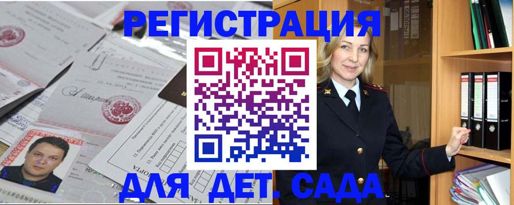 найти адрес прописки в Валдае