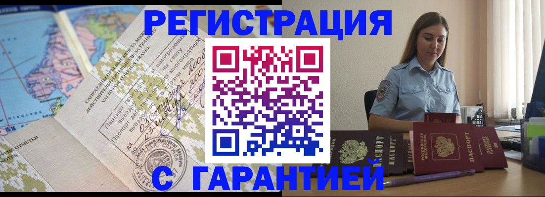 регистрация для дет. сада в Валдае