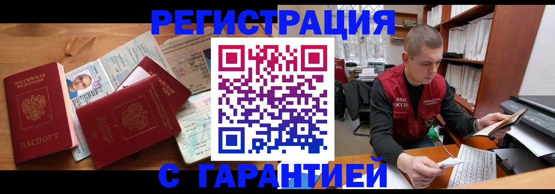 регистрация для дет. сада в Валдае